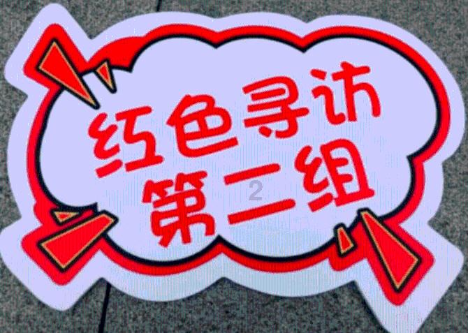 奇异人生2